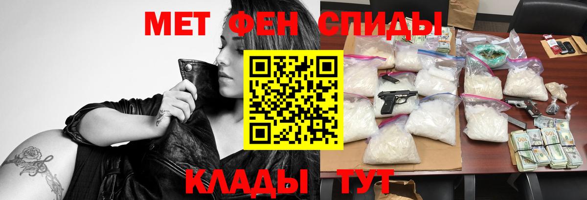 АМФ Premium Карпинск