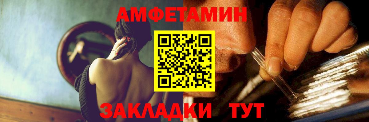 Карпинск  Амфетамин  Амфетамин  Вход с VPN  Амфетамин Premium 