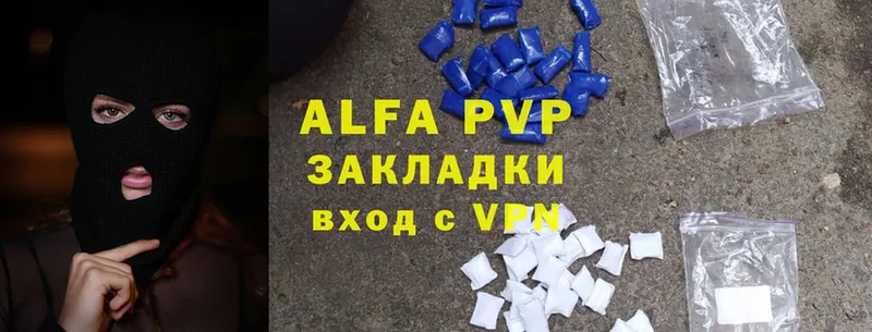 A PVP VHQ  Карпинск 