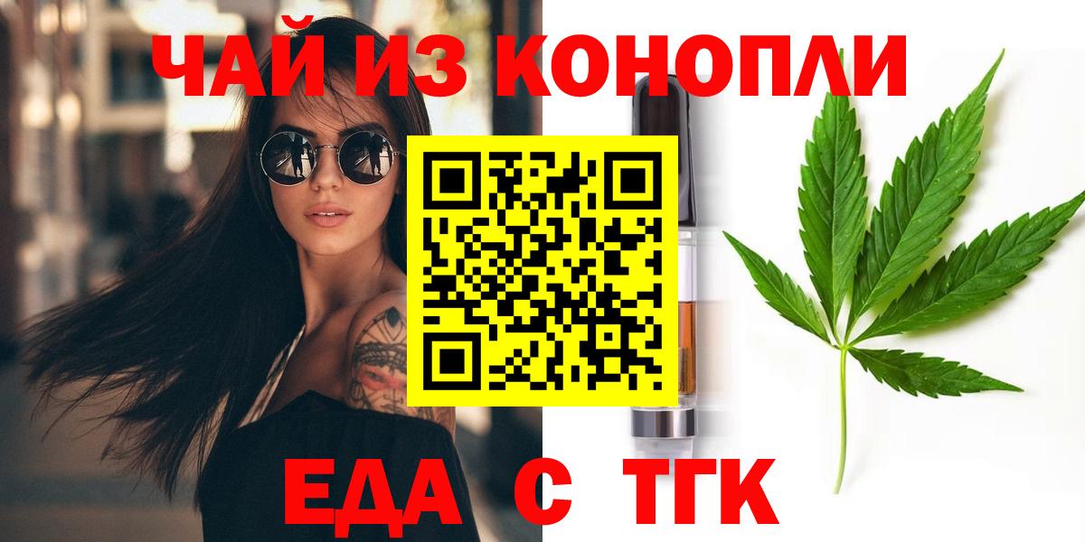 Canna-Cookies марихуана  Вход с VPN  Карпинск 