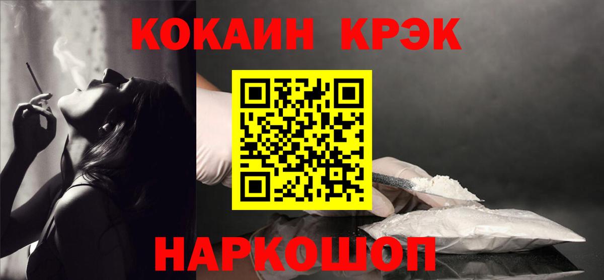 что такое   COCAIN 98%  Вход с VPN  Карпинск  Кокаин 98% 