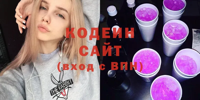 где найти   Карпинск  Кодеин Purple Drank 