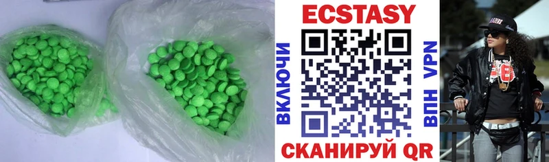 Ecstasy 280мг  ОМГ ОМГ зеркало  Карпинск 