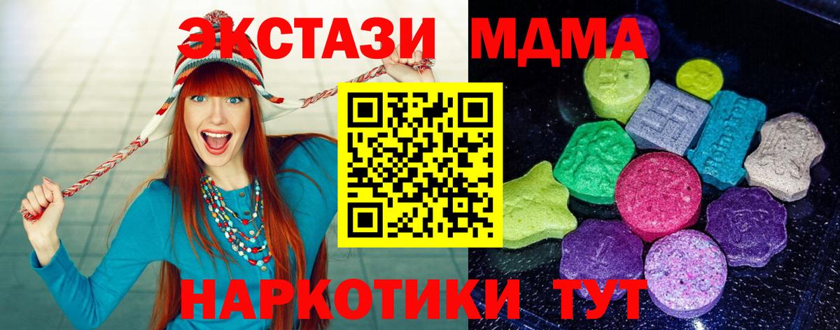 сайты даркнета Telegram  Экстази mix  Ecstasy ешки  Экстази  даркнет сайт  Вход с VPN  Карпинск 