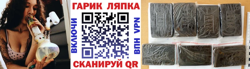 ГАШ гашик  наркота  Карпинск 