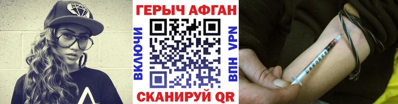 blacksprut онион Карпинск Героин белый