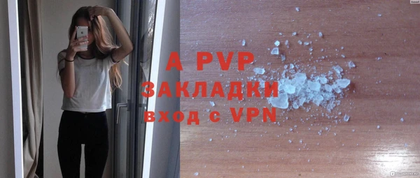 мяу мяу кристалл Нефтегорск