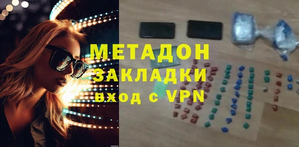 прущие грибы Новокубанск