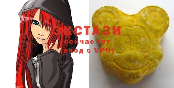 первитин Нефтекумск