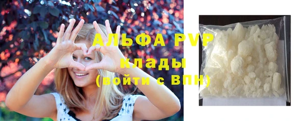 первитин Нефтекумск