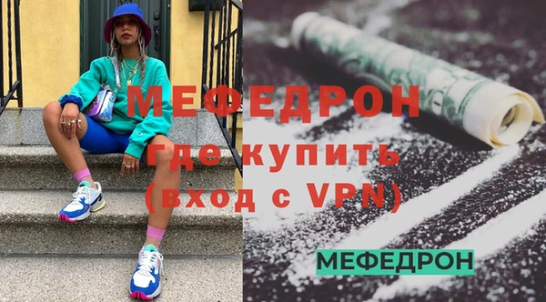 первитин Нефтекумск