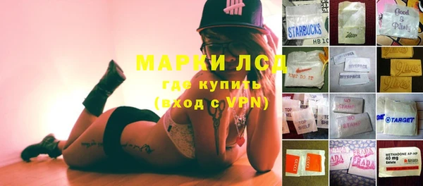мефедрон Новозыбков