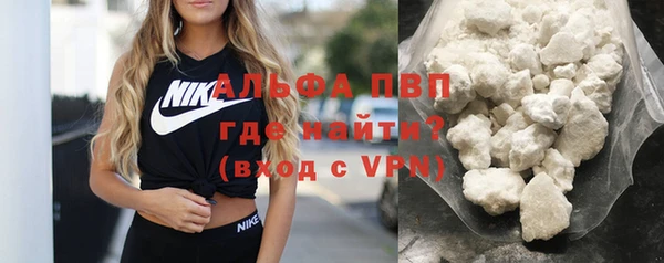 бутик Нягань