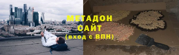спиды Абаза