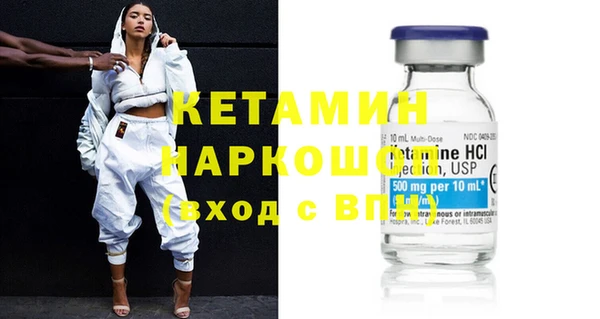 первитин Нефтекумск