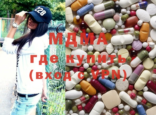 мефедрон Новозыбков