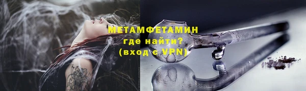 первитин Нефтекумск