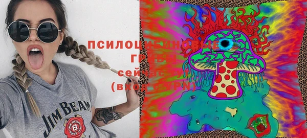 мефедрон Новозыбков