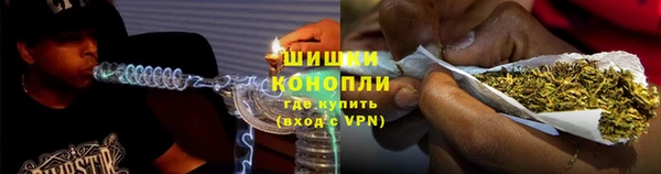 мяу мяу кристалл Нефтегорск