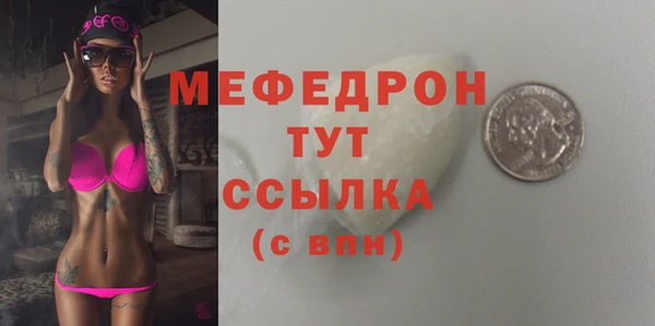 мефедрон Новозыбков