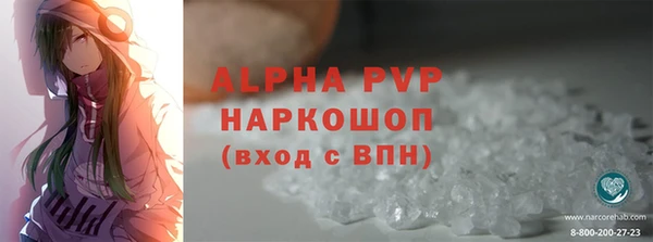 скорость mdpv Богородск