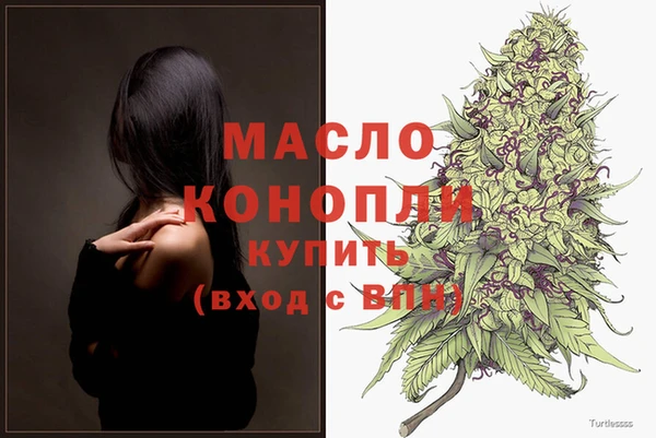 мяу мяу кристалл Нефтегорск
