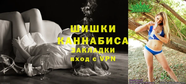 мяу мяу кристалл Нефтегорск