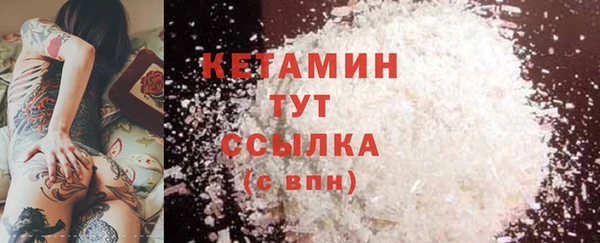 первитин Нефтекумск