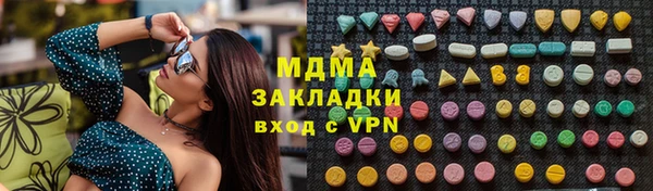 тгк Нея