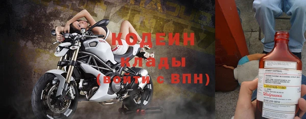 мяу мяу кристалл Нефтегорск