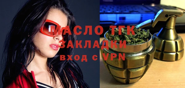 прущие грибы Новокубанск