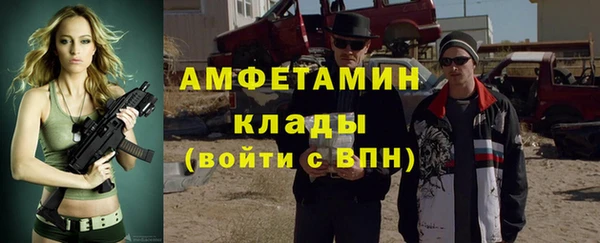 мяу мяу кристалл Нефтегорск
