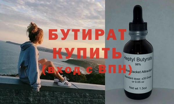 мефедрон Новозыбков