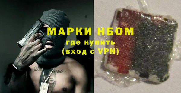 первитин Нефтекумск