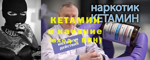 молекула духа Белоозёрский