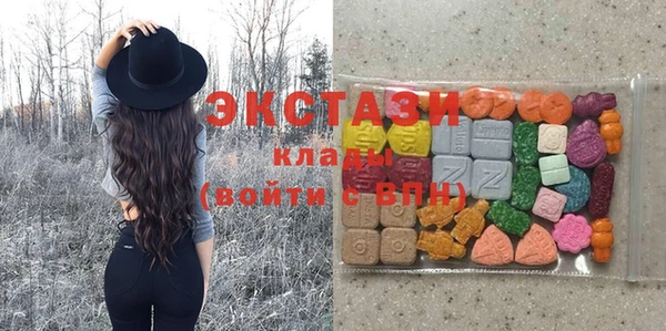 прущие грибы Новокубанск