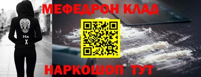 ешки Гусиноозёрск