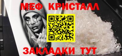 ешки Гусиноозёрск