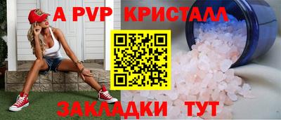 крисы Гусь-Хрустальный