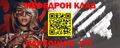 ешки Гусиноозёрск