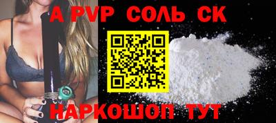 крисы Гусь-Хрустальный