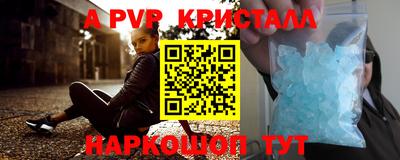 ешки Гусиноозёрск