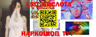 PSILOCYBIN Гусев