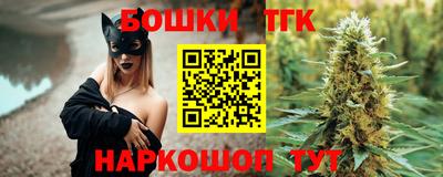 бутик Кинель