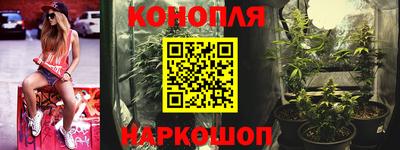 каннабис Кимры