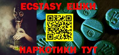 PSILOCYBIN Гусев