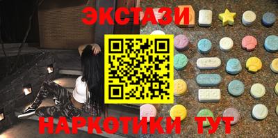 крисы Гусь-Хрустальный