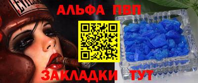 мескалин Абакан