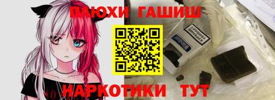 крисы Гусь-Хрустальный