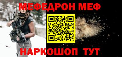 крисы Гусь-Хрустальный